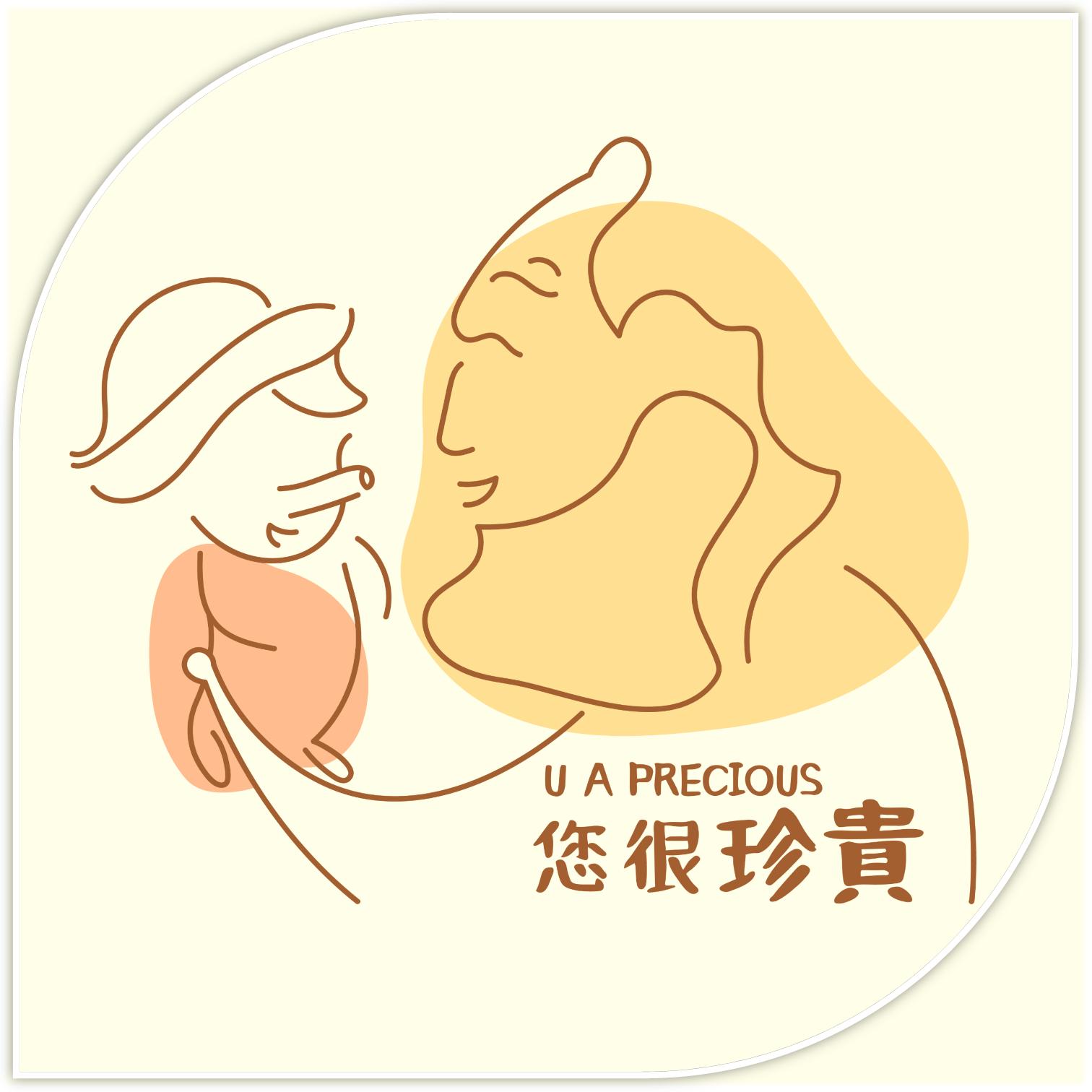 您很珍貴生活精品店 (ft.培訓及療癒)