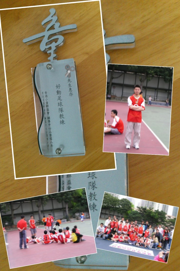 小童群益會_Cephas